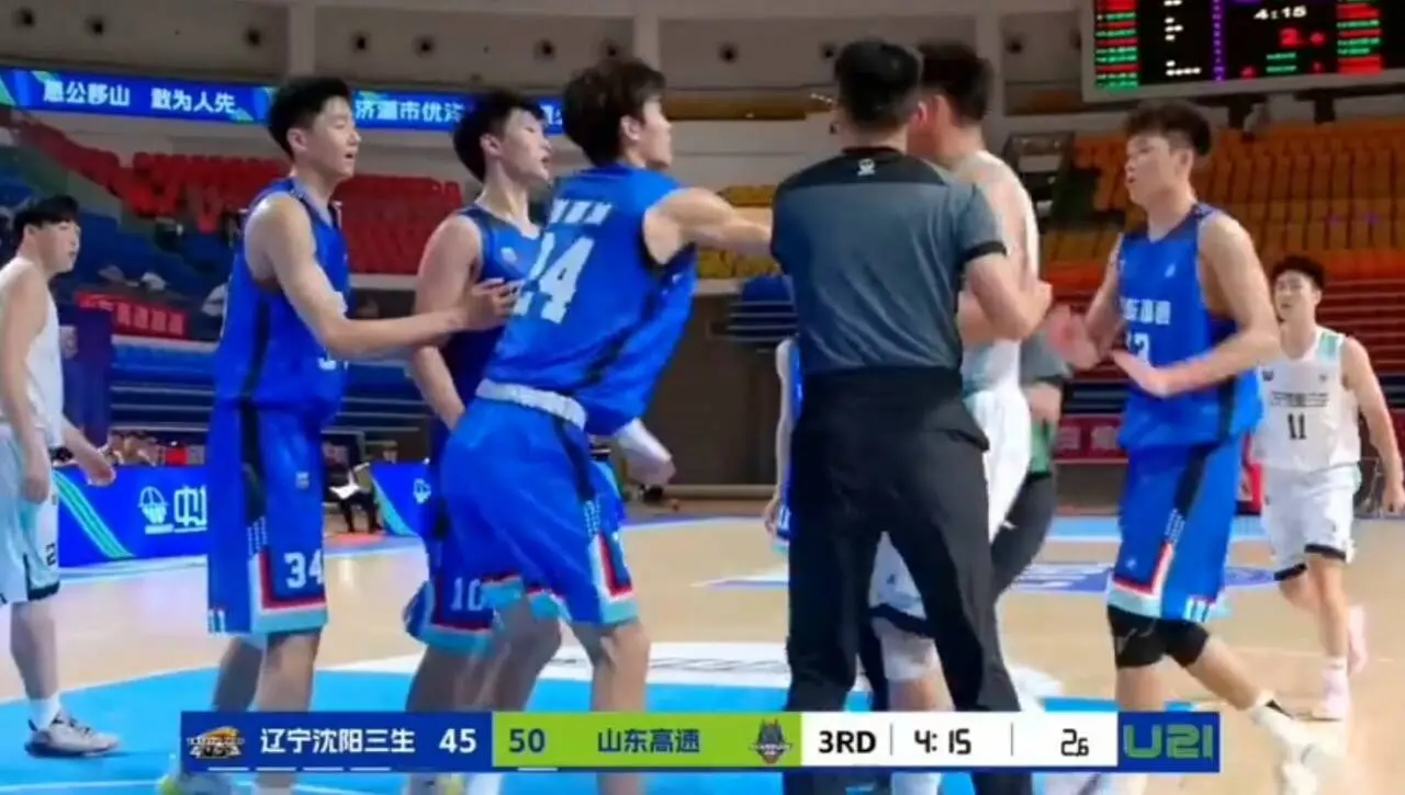 img, 现超大规模, 中国篮球出