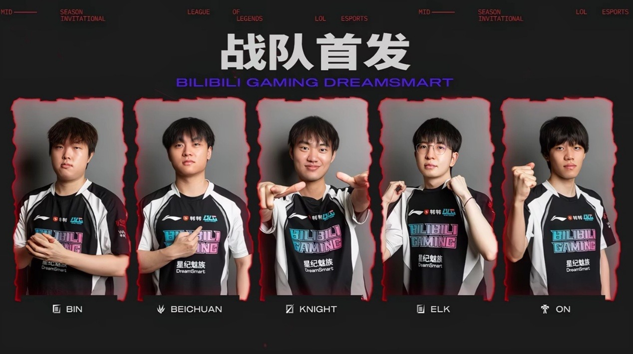 LPL新赛