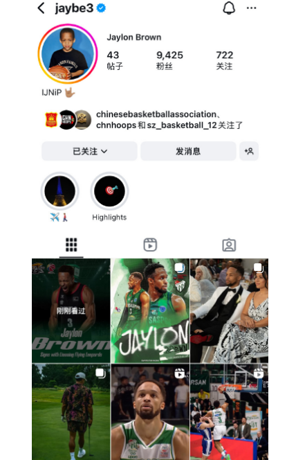 表现, 晒出自己签