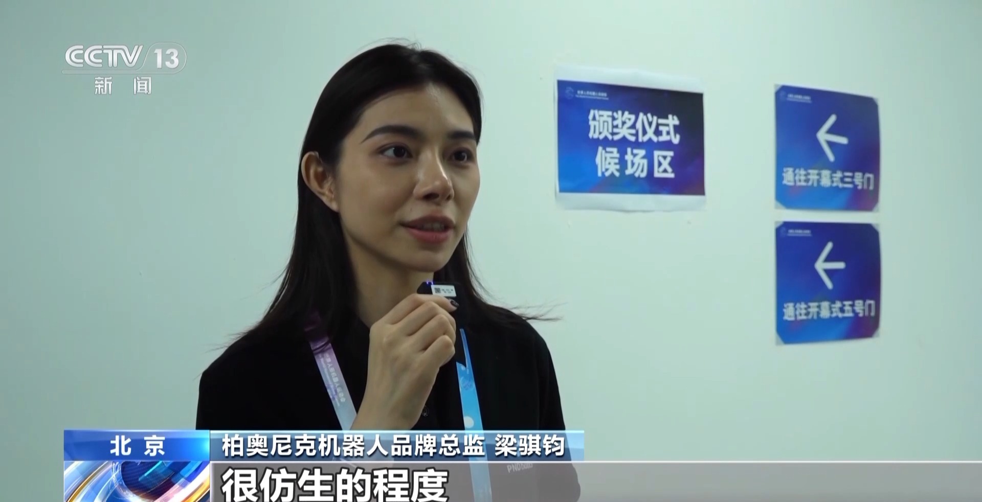 让观众大开, https, 的独舞改编