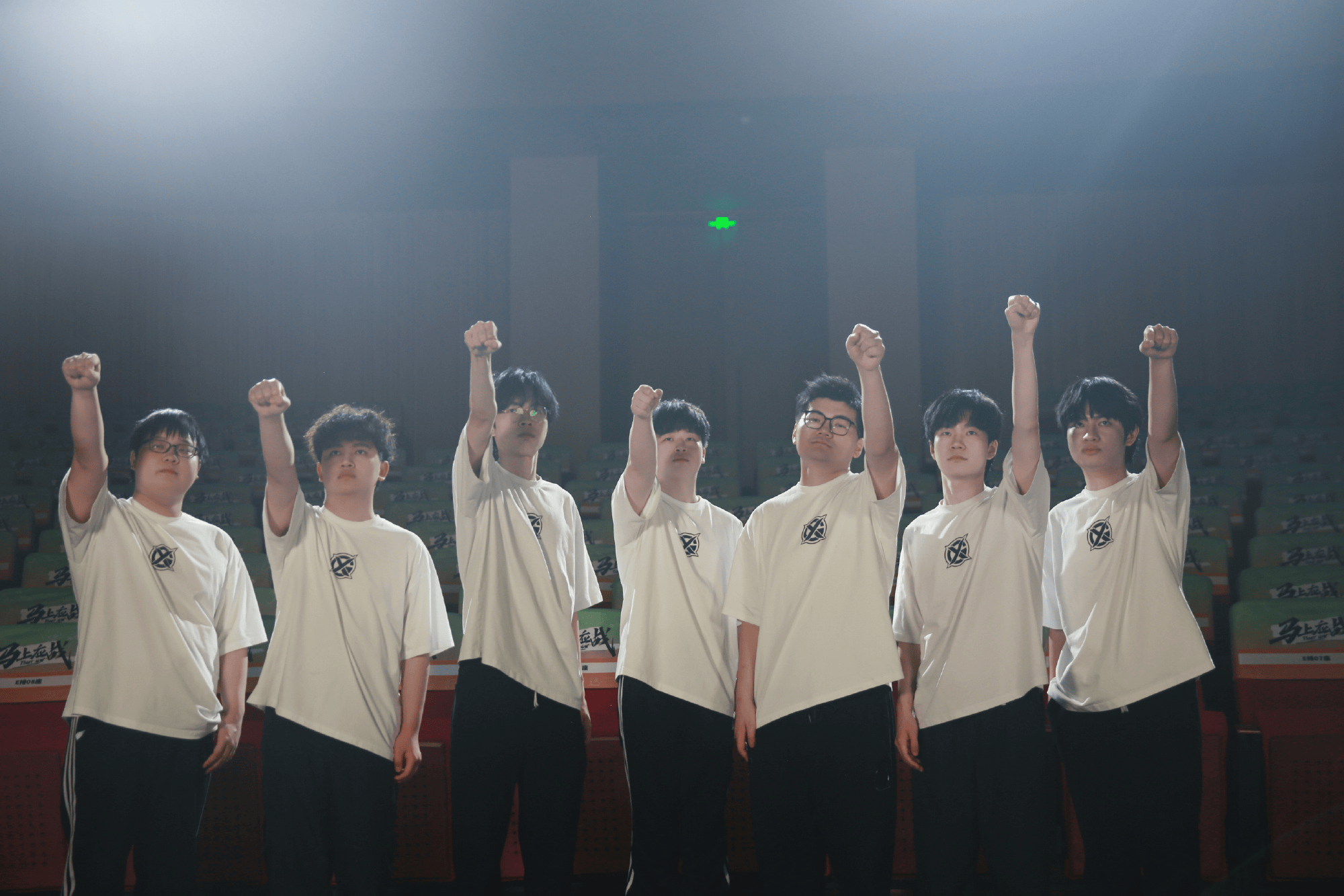 我们在冲击, 山依然在那