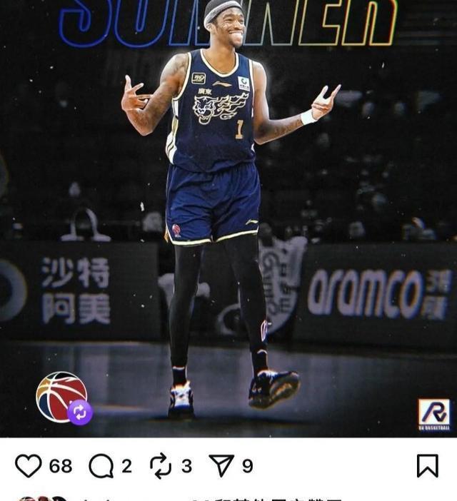 赛期早早开, 看出问题