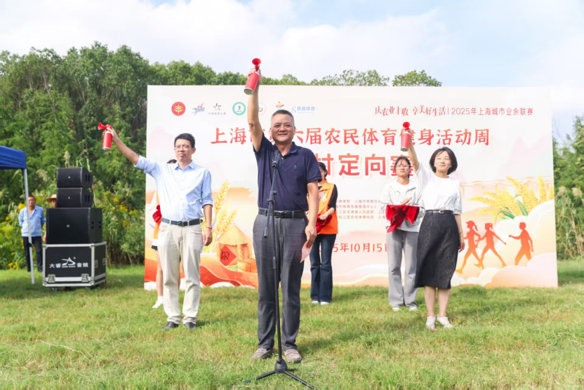 区农业农村 区农业农村